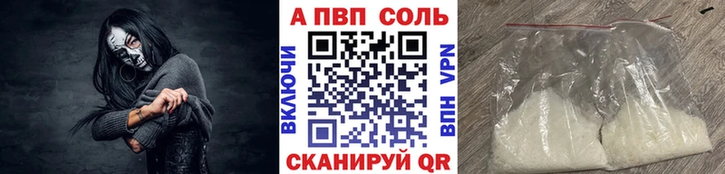 Alpha-PVP Crystall  Находка 