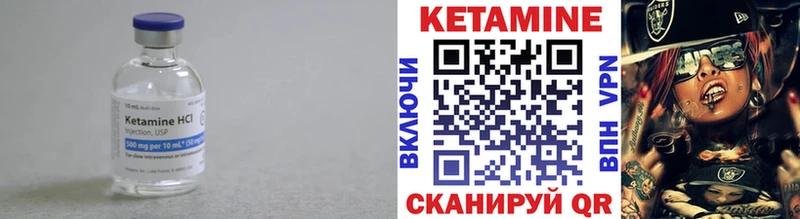 КЕТАМИН VHQ  купить наркотики цена  Находка 