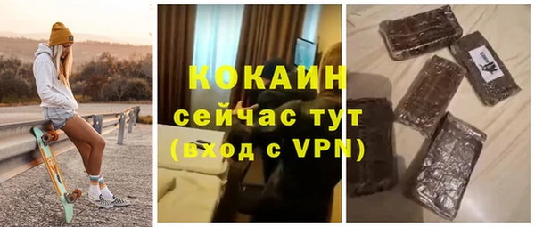 экстази Горнозаводск