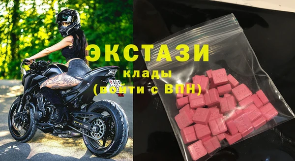 экстази Горнозаводск