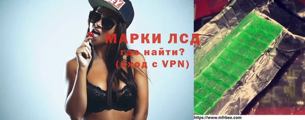 mix Горняк