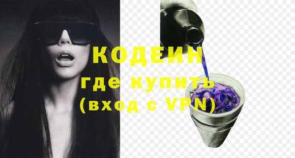 экстази Горнозаводск