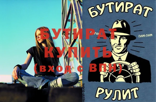 прущие грибы Горно-Алтайск