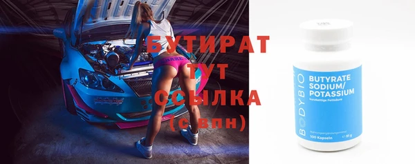 mix Горняк