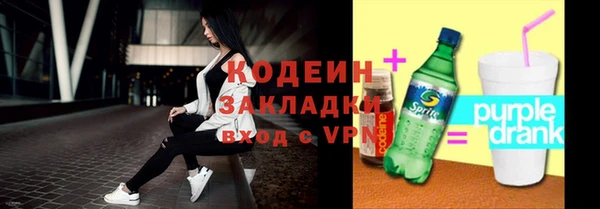 экстази Горнозаводск