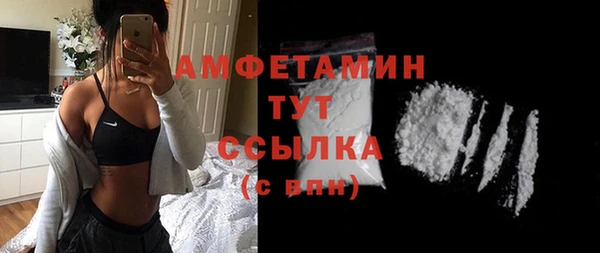 экстази Горнозаводск