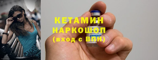 экстази Горнозаводск
