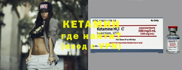 экстази Горнозаводск