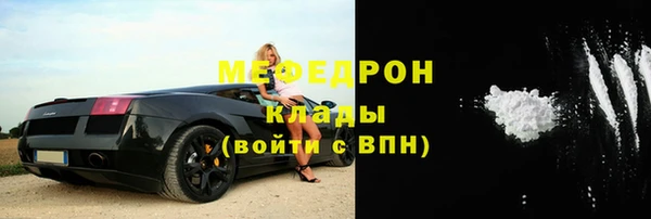 экстази Горнозаводск