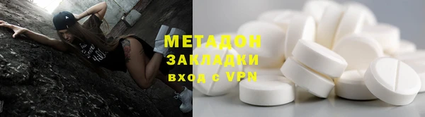 экстази Горнозаводск