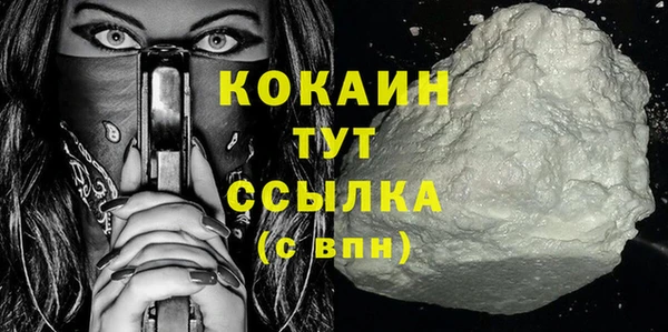 экстази Горнозаводск