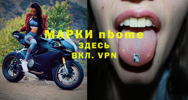 mix Горняк