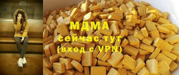 экстази Горнозаводск