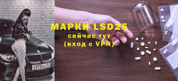 mix Горняк