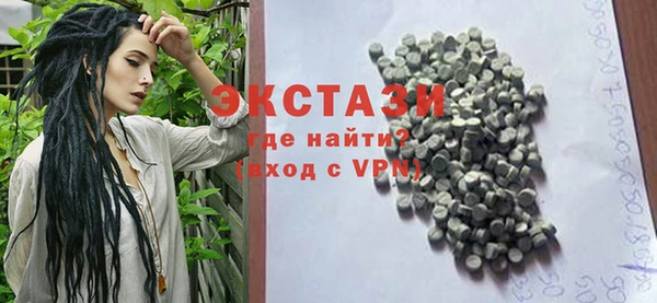 прущие грибы Горно-Алтайск