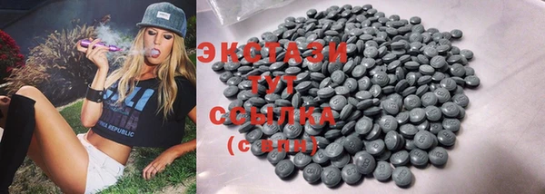 mix Горняк