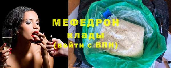 mix Горняк