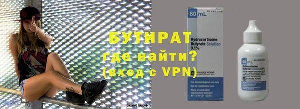 экстази Горнозаводск