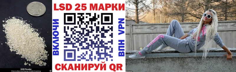 Лсд 25 экстази кислота Находка