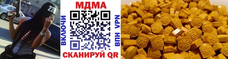 MDMA кристаллы  Находка 