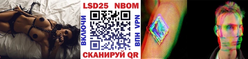 Марки N-bome 1,8мг гидра маркетплейс Находка