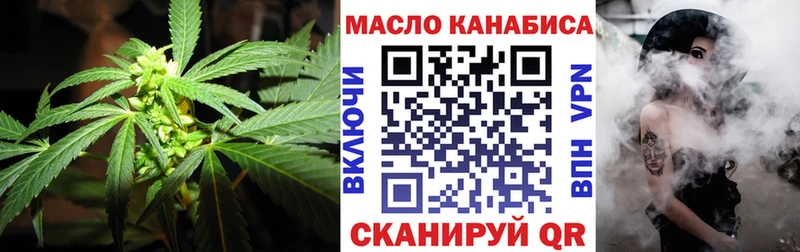 Дистиллят ТГК THC oil гидра маркетплейс Находка