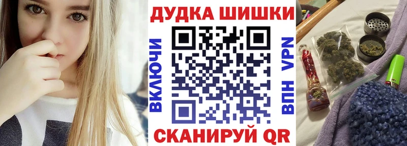 Канабис White Widow  Находка 